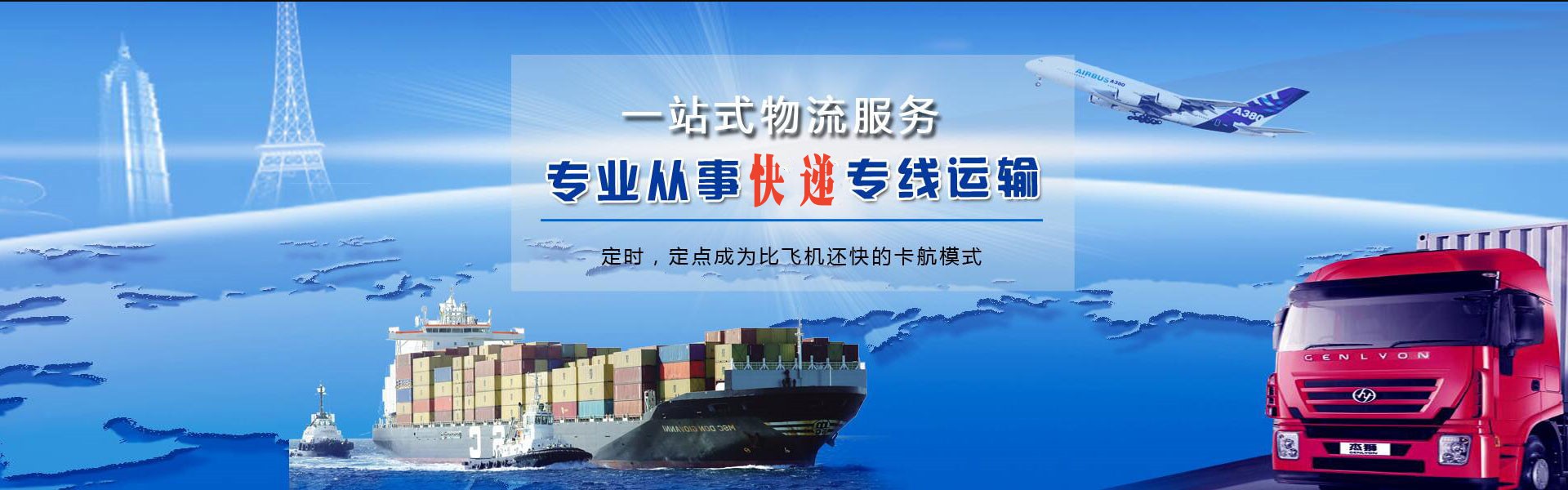 美姑到丹麦物流公司-美姑至丹麦物流专线-美姑空运到丹麦-优时通物流有限公司