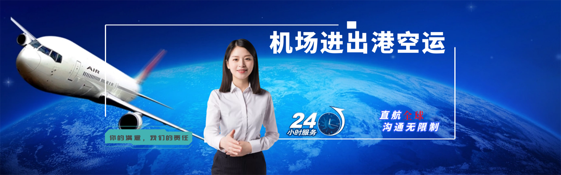 美姑到丹麦物流公司-美姑至丹麦物流专线-美姑空运到丹麦-优时通物流有限公司