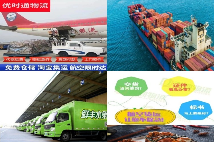美姑到丹麦航空货运公司-美姑到丹麦物流专线